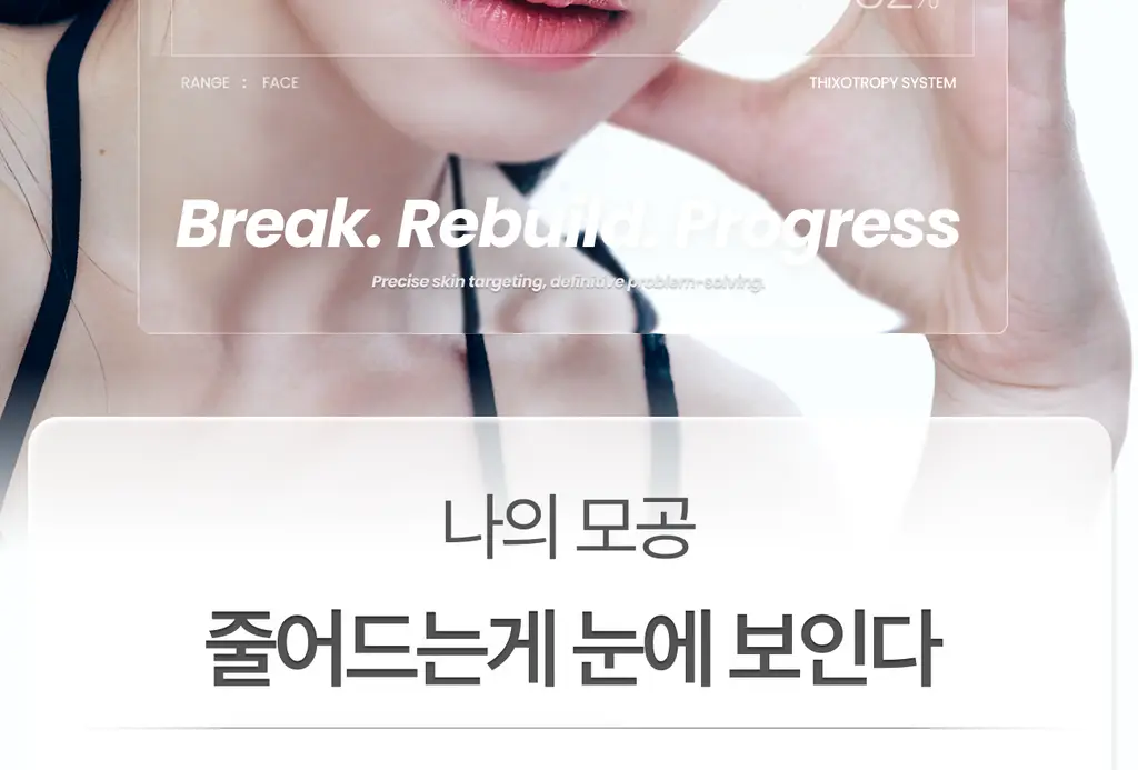 [모공결/피지케어] 가쉬 타겟티드 포어 겔 미스트 100ml 상세페이지 3